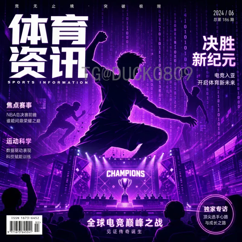 完整2026年国际足联世界杯积分榜一览：各大洲预选赛激战正酣