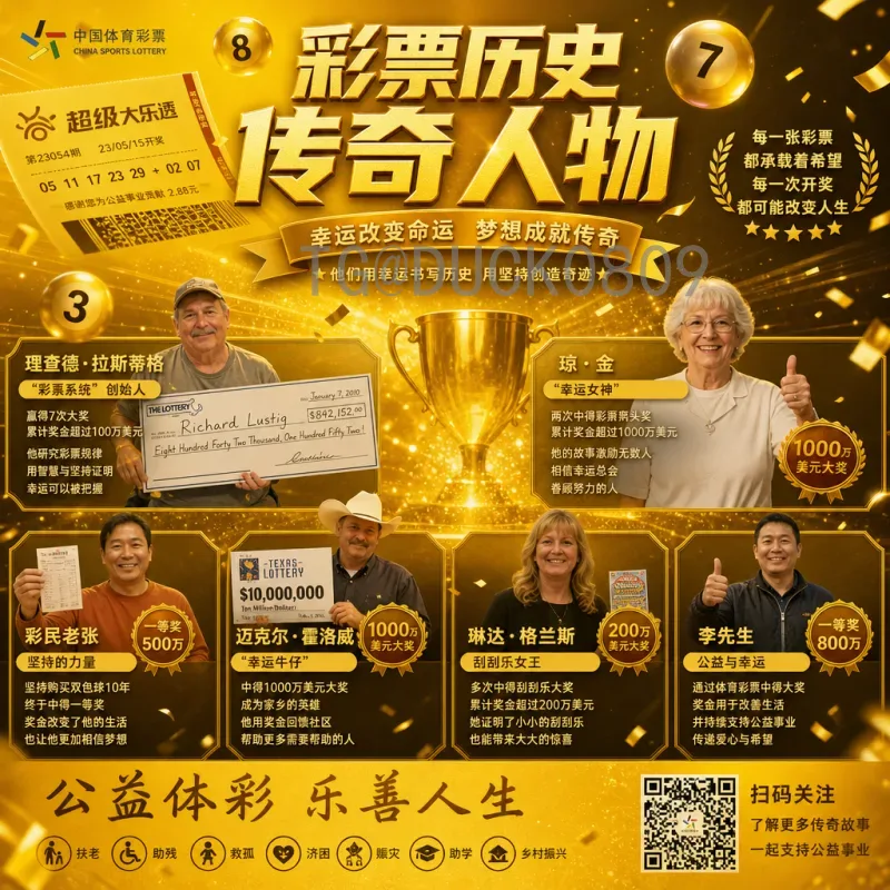 2026世界杯决赛时间确定！实时赛程与观赛指南全解析