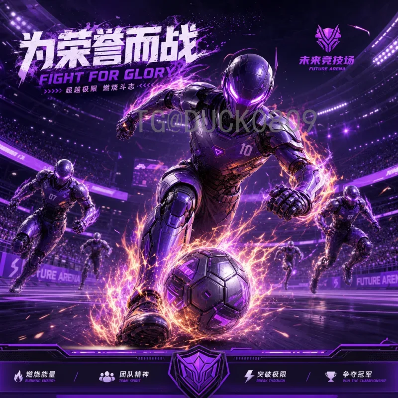 2026世界杯48队赛制规则全面解读：扩军后的比赛方式与分组安排